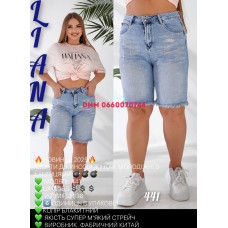 Liana  Шорти джинсові блакитного кольору з камінцями 31-38 441