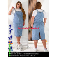 Liana  Сарафан джинсовий синього кольору 3XL/8XL 459