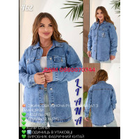 Liana  Сорочка джинсова синього кольору 2XL-7XL 462