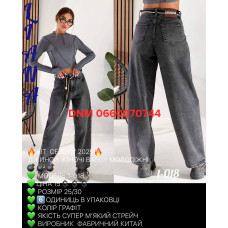 Liana  Баггі джинси сірого кольору Baggy 25-30 1-018