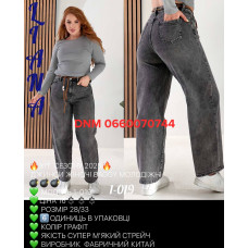 Liana  Баггі джинси сірого кольору Baggy 28-33 1-019