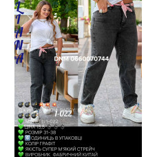 Liana  Баггі джинси сірого кольору Baggy 31-38 1-022