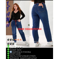 Liana  Мом джинси синього кольору Mom fit 28-33 1-024