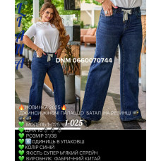 Liana  Палаццо джинси синього кольору Palazzo 31-38 1-025