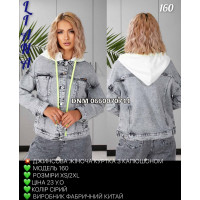 Liana  Куртка джинсова сірого кольору XS/2XL 160