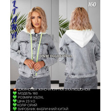 Liana  Куртка джинсова сірого кольору XS/2XL 160