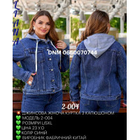 Liana  Куртка джинсова синього кольору L-5XL 2-004