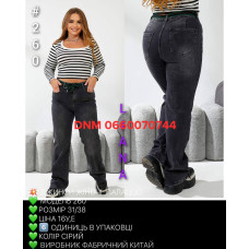 Liana  Палаццо джинси сірого кольору Palazzo 31-38 260