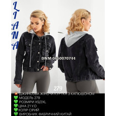 Liana  Куртка джинсова сірого кольору XS/2XL 279