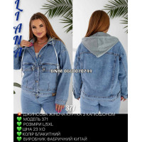 Liana  Куртка джинсова синього кольору L-5XL 371