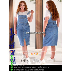 Liana  Сарафан джинсовий синього кольору XL-6XL 458