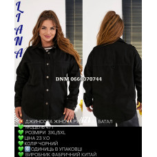 Liana  Сорочка джинсова чорного кольору 3XL/5XL 471