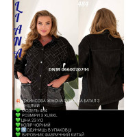 Liana  Сорочка джинсова чорного кольору 3XL/8XL 484