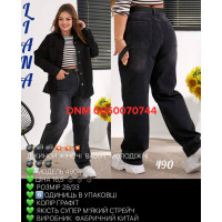Liana  Баггі джинси сірого кольору Baggy 28-33 490