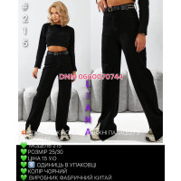 Liana  Палаццо джинси чорного кольору Palazzo 25-30 215