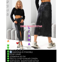 Liana  Спідниця джинсова сірого кольору 25-30 246