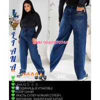 Liana  Баггі джинси синього кольору Baggy 25-30 250