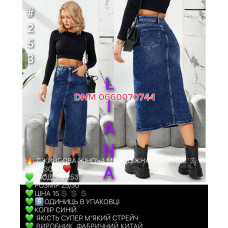 Liana  Спідниця джинсова синього кольору 25-30 253