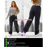 Liana  Палаццо джинси сірого кольору Palazzo 30-36 259
