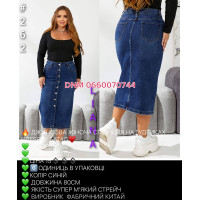 Liana  Спідниця джинсова синього кольору 30-36 262 