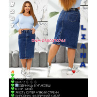Liana  Спідниця джинсова синього кольору 31-38 267 