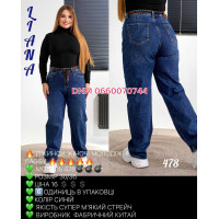 Liana  Баггі джинси синього кольору Baggy 30-36 478
