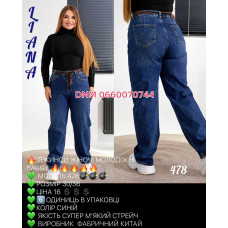 Liana  Баггі джинси синього кольору Baggy 30-36 478