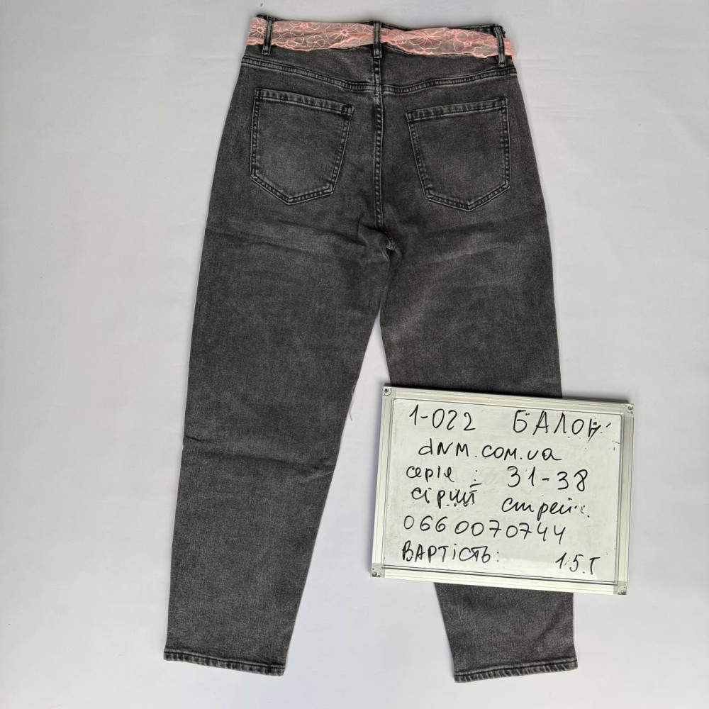 Liana  Балони джинси сірого кольору Balloon fit 31-38 1-022