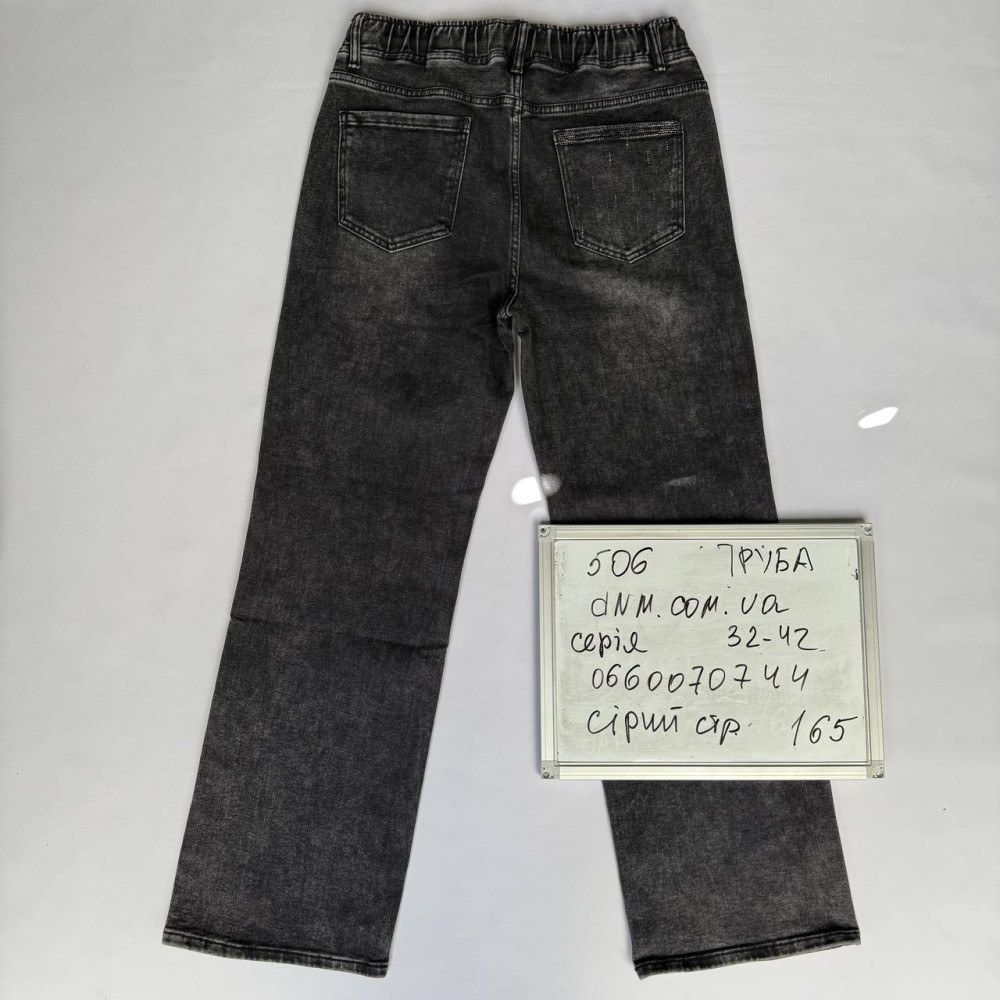 Liana  Труби джинси широкі сірого кольору 32-42 506