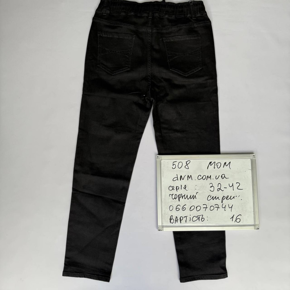 Liana  Мом джинси чорного кольору Mom fit 32-42 508