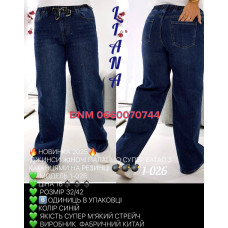 Liana  Палаццо джинси синього кольору Palazzo fit 32-42 1-026