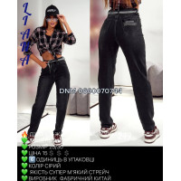 Liana  Мом джинси сірого кольору Mom fit 25-30 249