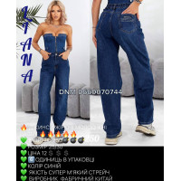 Liana  Баггі джинси синього кольору Baggy 25-30 250