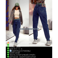 Liana  Мом джинси синього кольору Mom fit 25-30 272