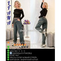 Liana  Баггі джинси іржавого кольору 25-30 476