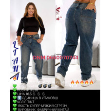 Liana  Баггі джинси іржавого кольору 31-36 479