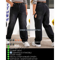Liana  Баггі джинси сірого кольору Baggy 28-33 490
