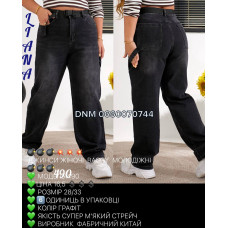 Liana  Баггі джинси сірого кольору Baggy 28-33 490