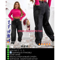 Liana  Баггі джинси сірого кольору Baggy 31-38 492