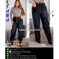 Liana  Баггі джинси сірого кольору Baggy 30-36 493