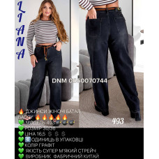 Liana  Баггі джинси сірого кольору Baggy 30-36 493
