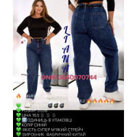Liana  Баггі джинси сірого кольору Baggy 31-38 500