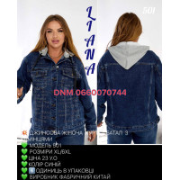 Liana  Куртка джинсова синього кольору з камінчиками XL-6XL 501
