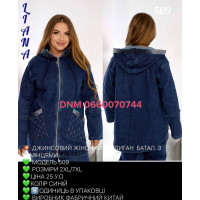 Liana  Кардиган джинсовий синього кольору з камінчиками 2XL-7XL 509