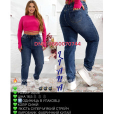 Liana  Мом джинси синього кольору Mom fit 30-36 517