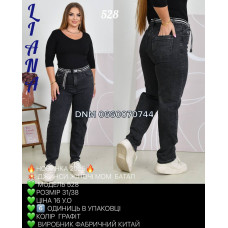 Liana  Мом джинси сірого кольору Mom fit 31-38 528