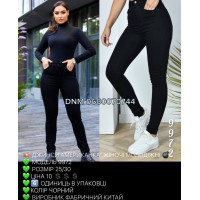 Liana  Американка джинси чорного кольору 25-30 9972