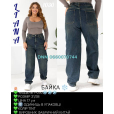 Liana  Баггі джинси іржавого кольору 31-38 1030