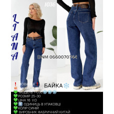 Liana  Труби джинси широкі синього кольору байка утеплені зима 25-30 1036