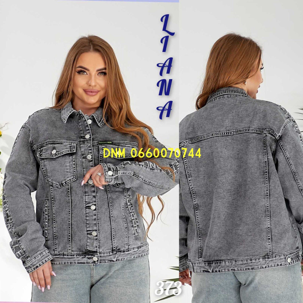 Liana  Куртка джинсова сірого кольору 3XL/8XL 373